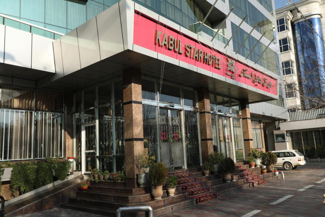 喀布尔星级餐厅酒店 外观 照片